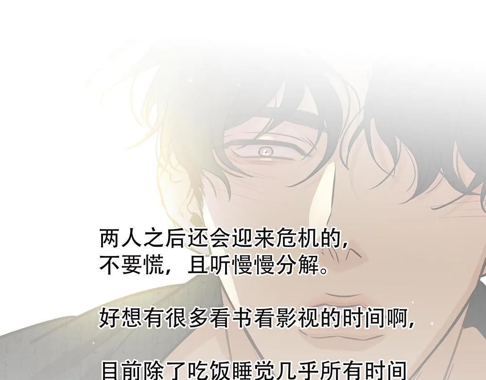 第44话  必然的结果106