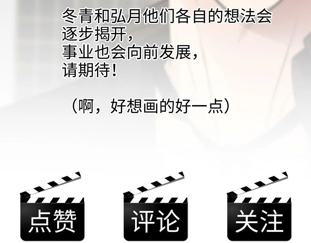 第3话  你要我去我就去101