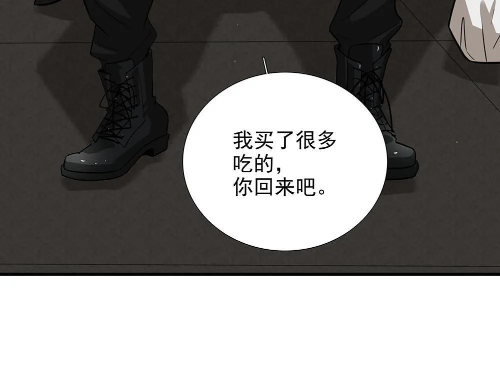 第54话  虚构的世界68