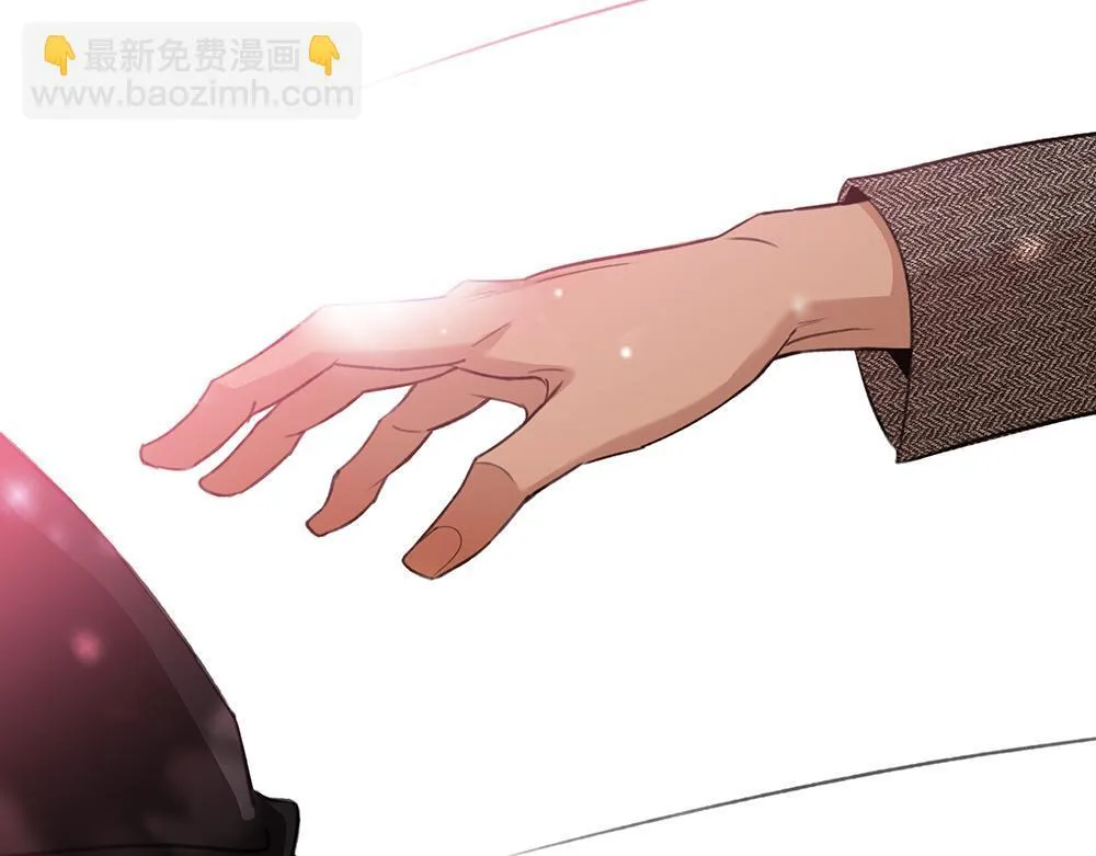 第68话  早不怕了（完结篇）68