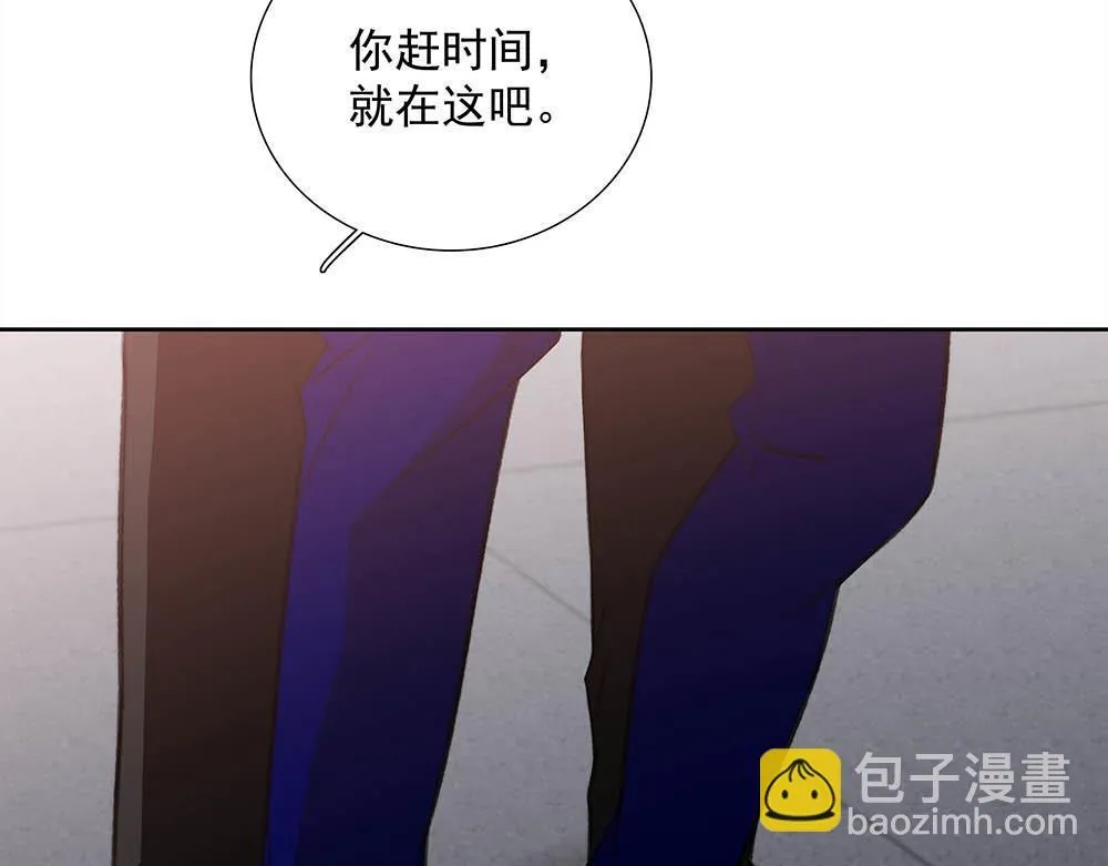 番外二  时间观念24