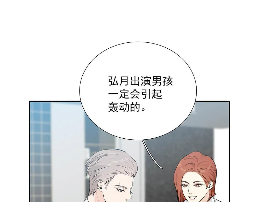 第39话  中断的问候79