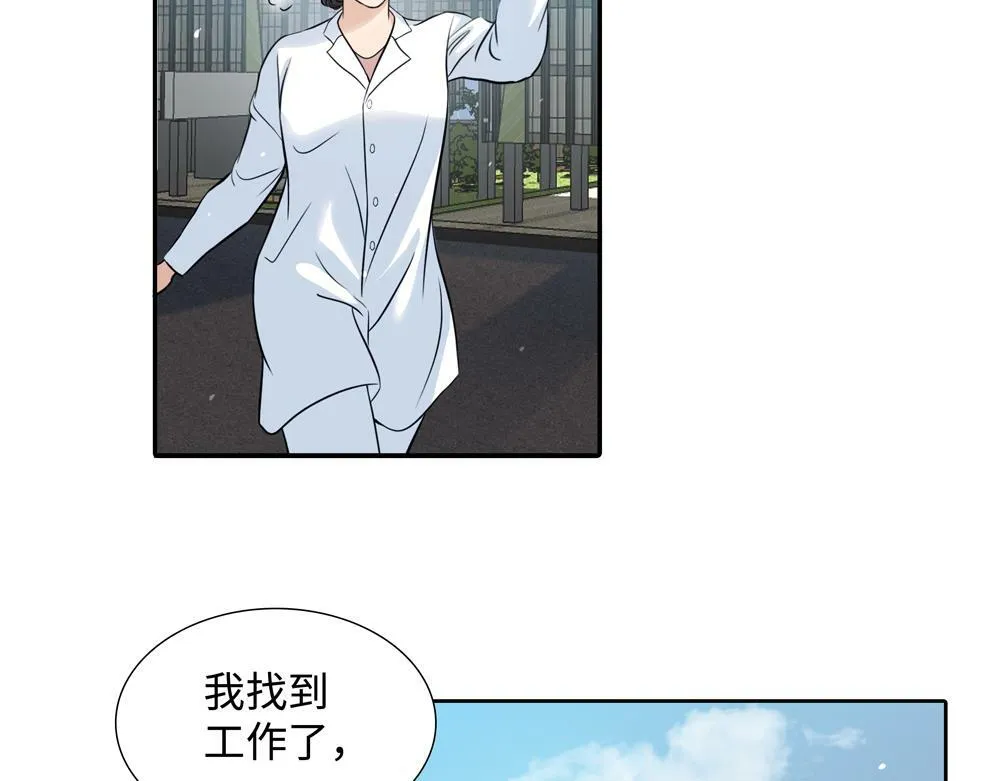 第10话  你不适用那套规则17