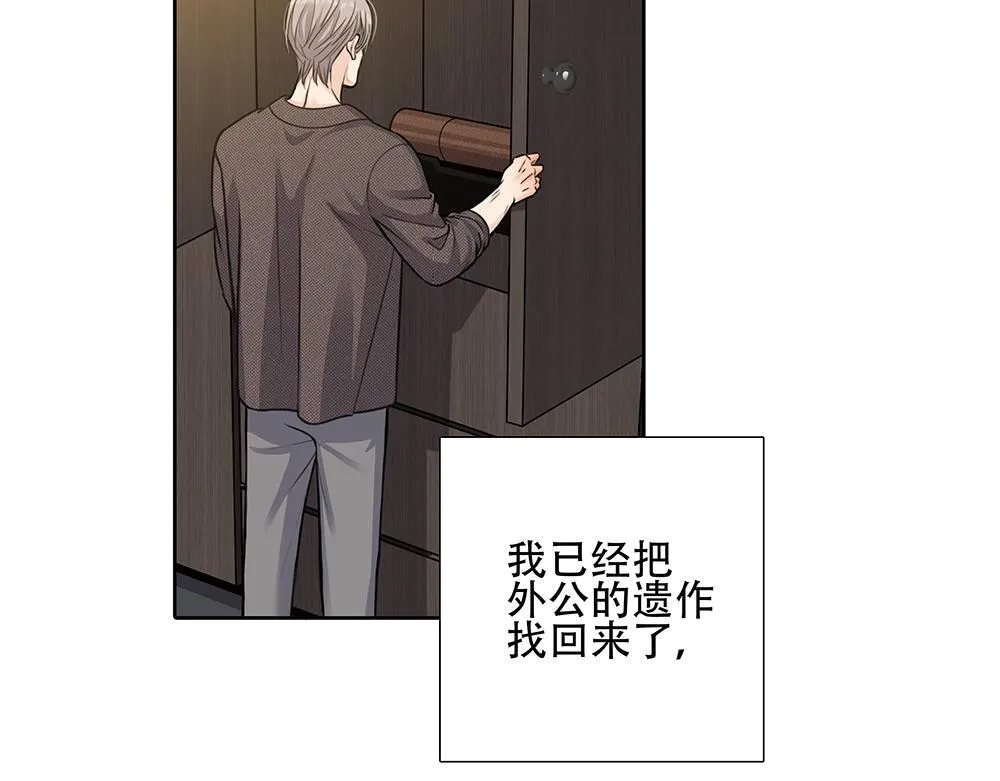 第48话  成堆的礼物10