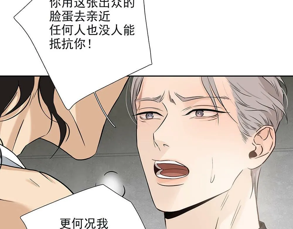 第31话  再也不能压抑82