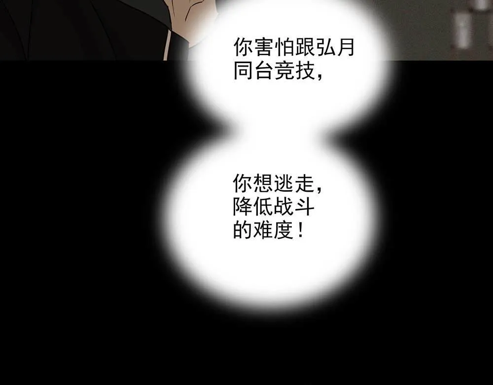 第34话  非签不可吗71