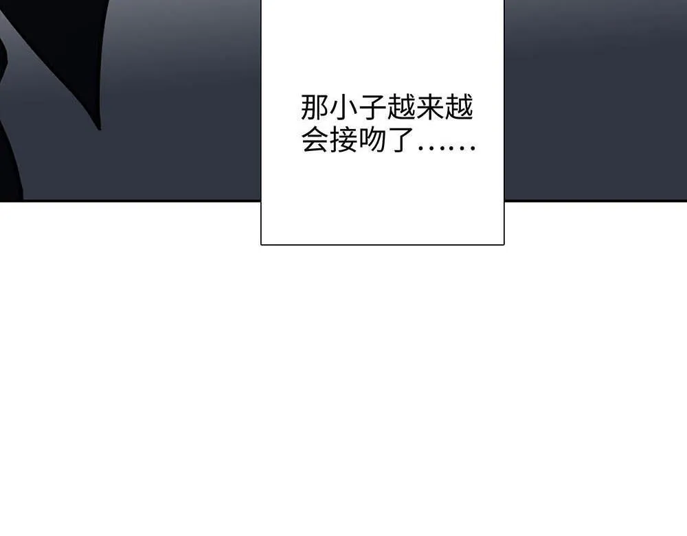 第32话  一定能过上那种生活16