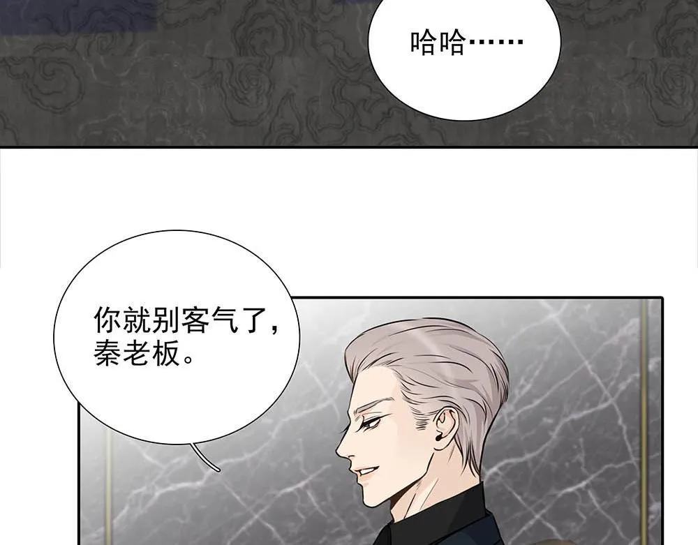 第34话  非签不可吗79