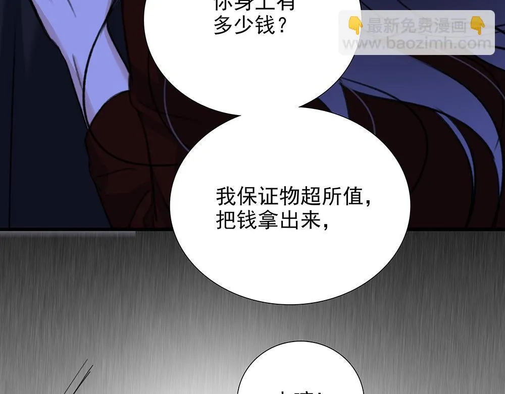 第66话  再次相见91
