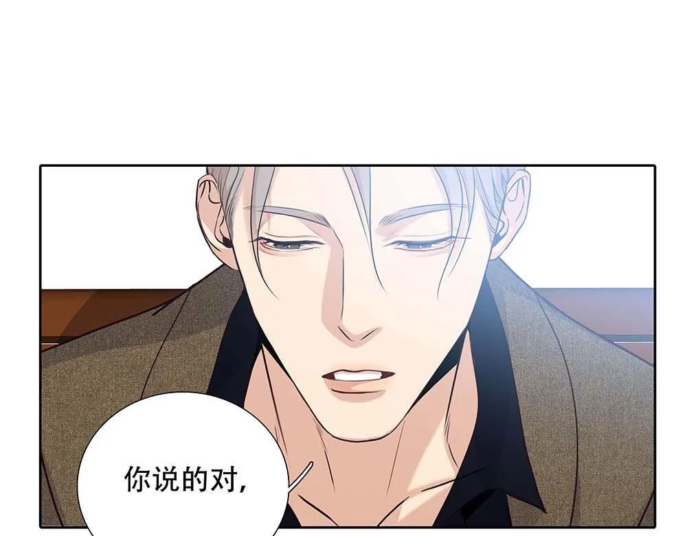 第61话  星图的分部70