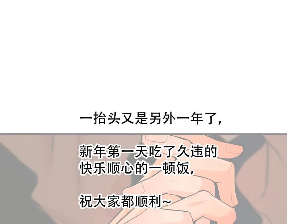 第55话  舅舅的坦白109