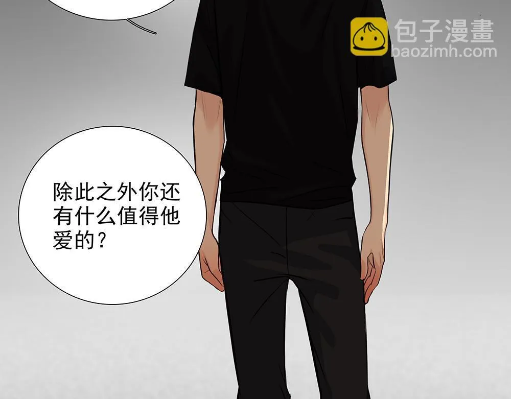 第56话  假装不懂16