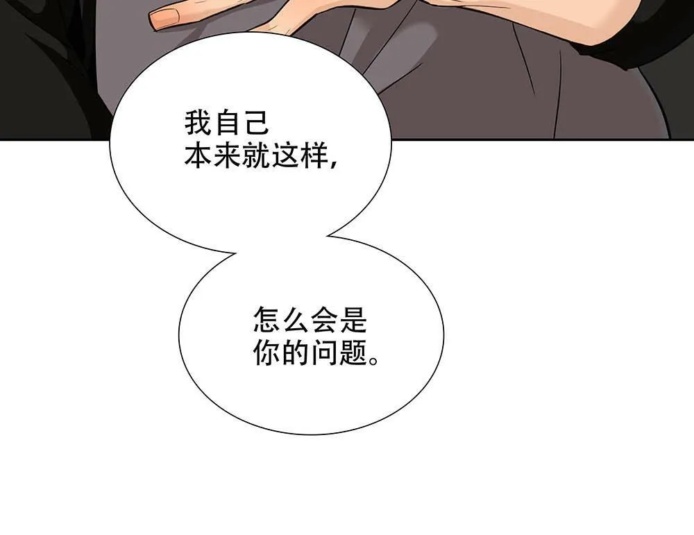 第25话  其实早就知道73