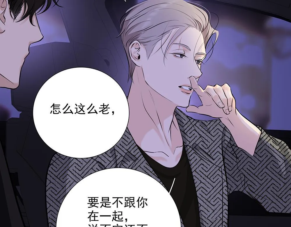 第57话  除你之外没有意义90