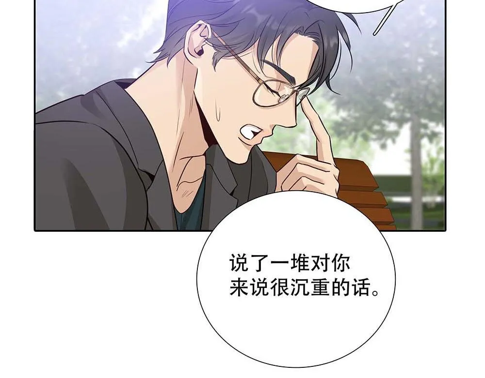 第61话  星图的分部69