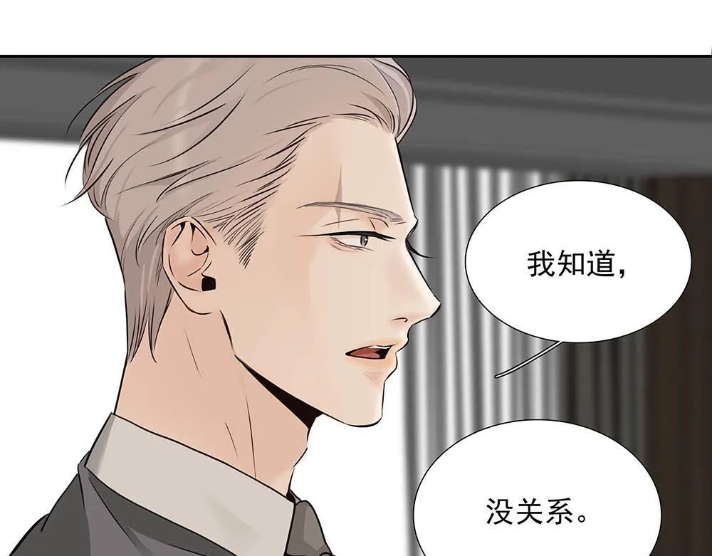 第33话  你怎么会在这22