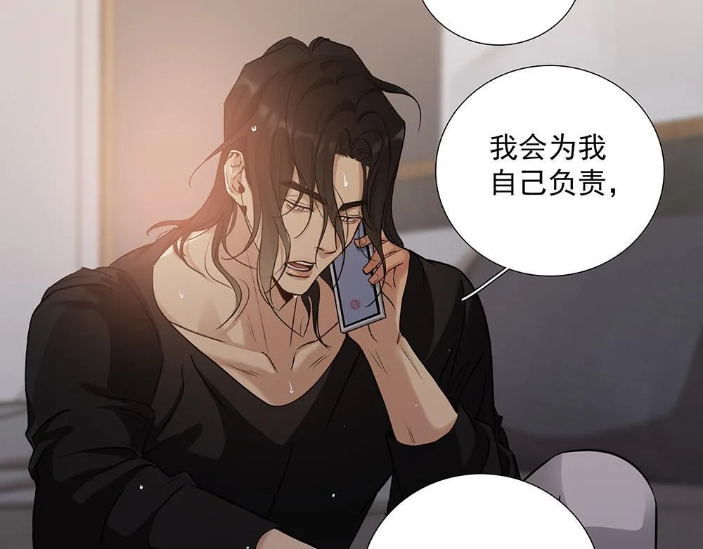 第62话  把他抹掉17