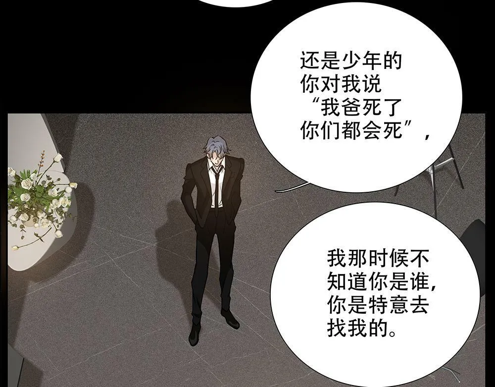 第28话  在冰面上行走15