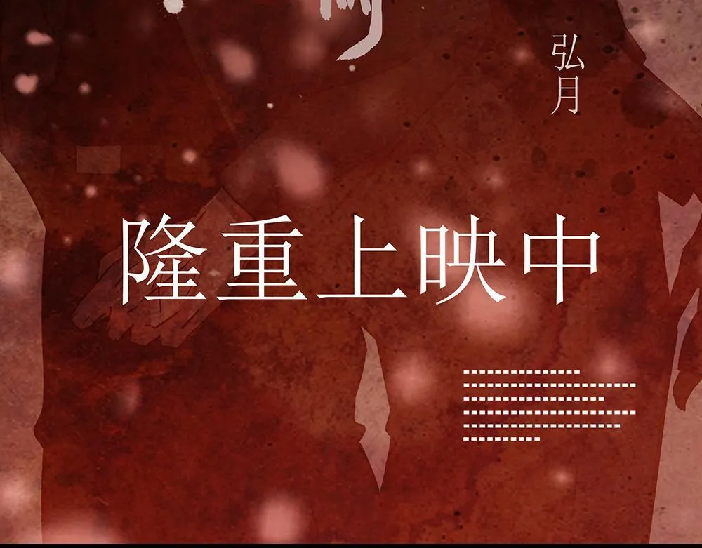 第57话  除你之外没有意义66
