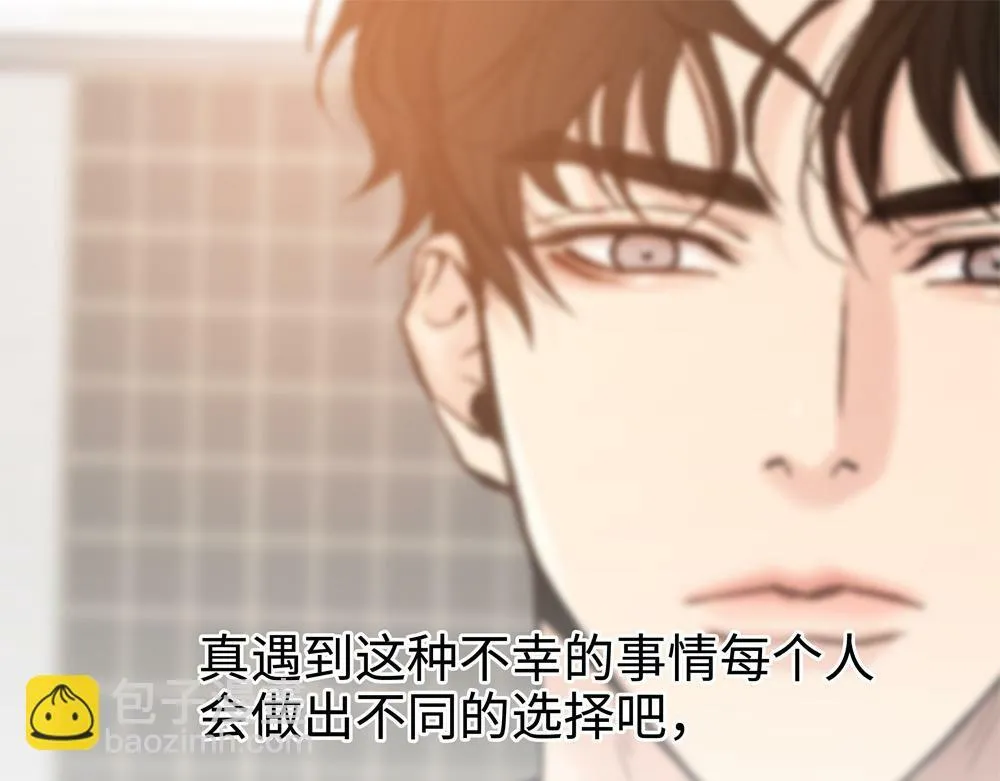 第3话  你要我去我就去100