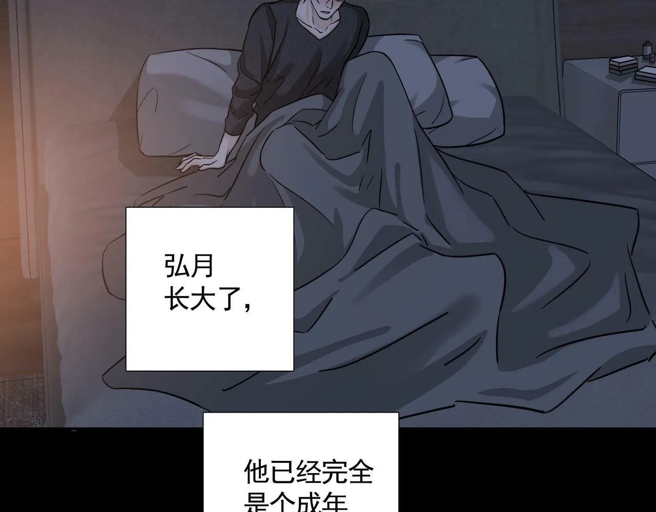第22话  永远是那个孩子79