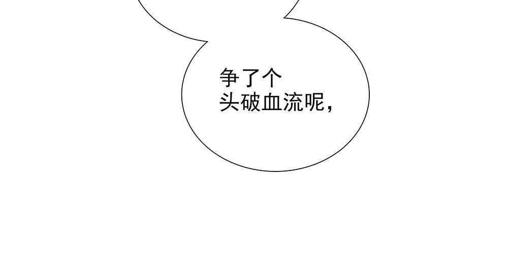 第51话  剧组中的流言蜚语57