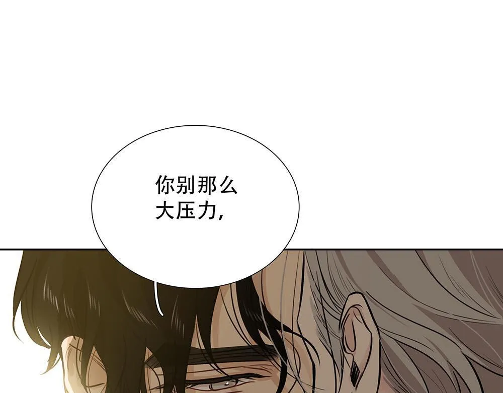 第44话  必然的结果91