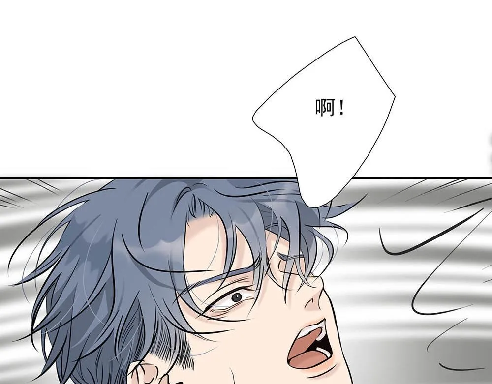 第32话  一定能过上那种生活86