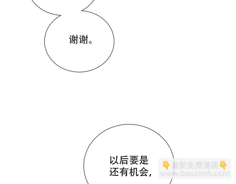第61话  星图的分部71