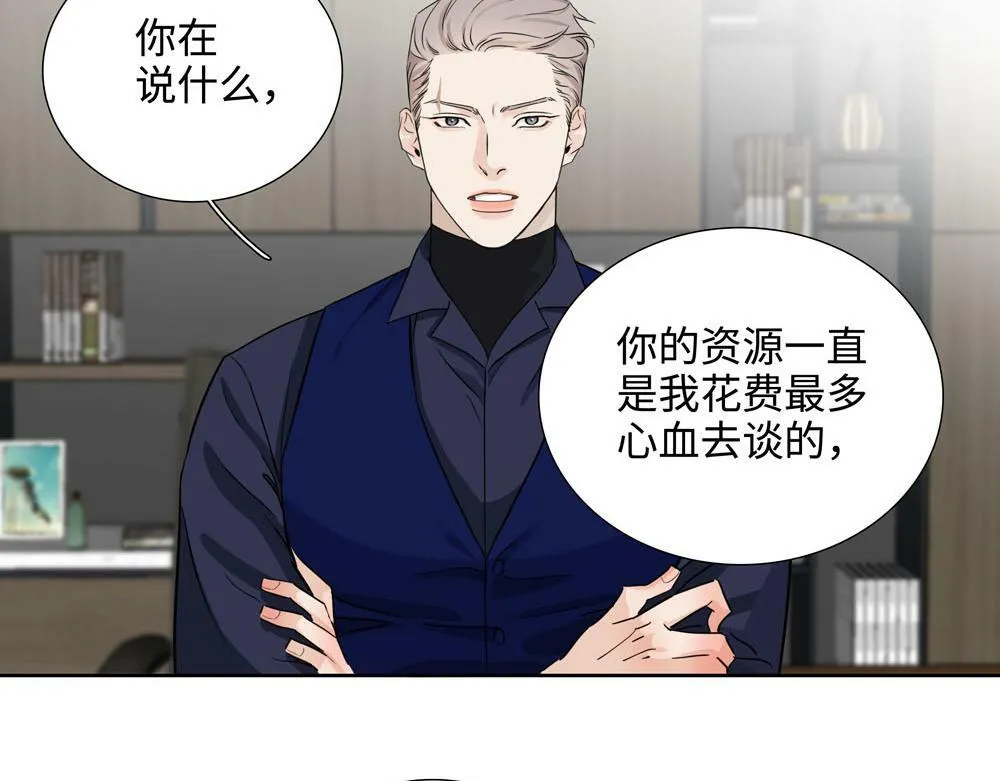 第20话  你摸摸我的头吧74