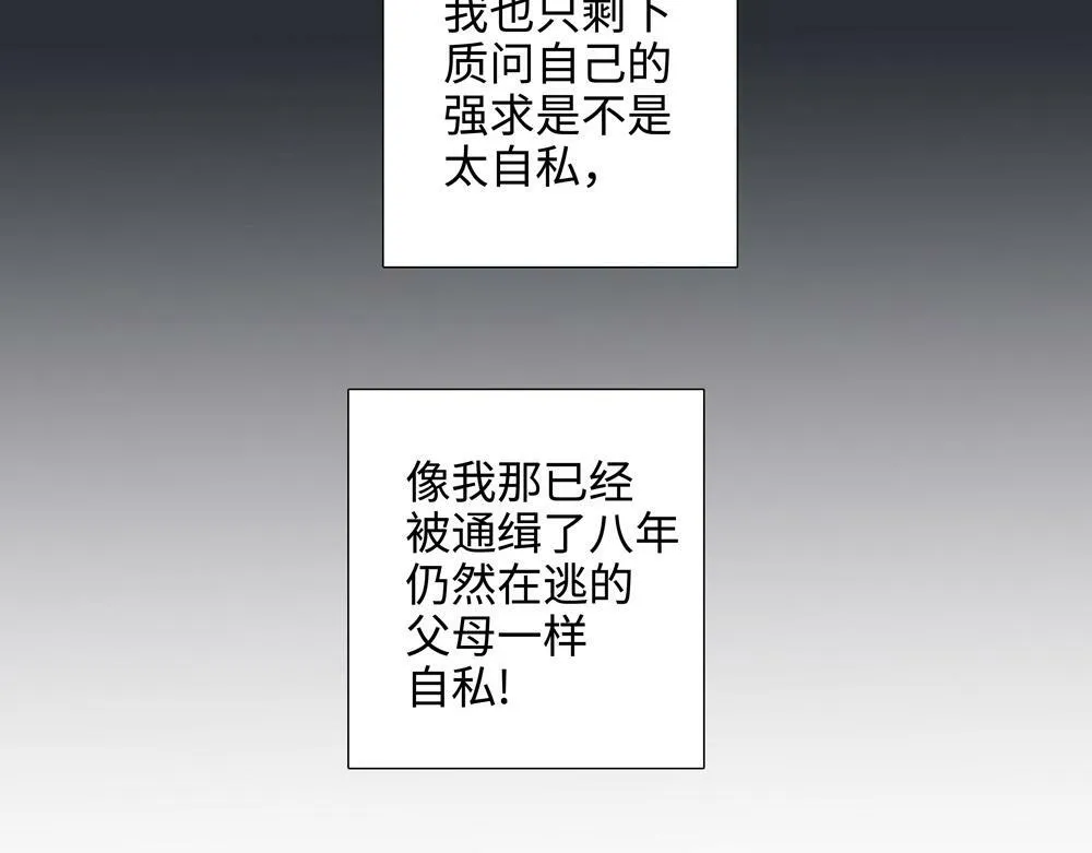 第19话  那个人回来了56