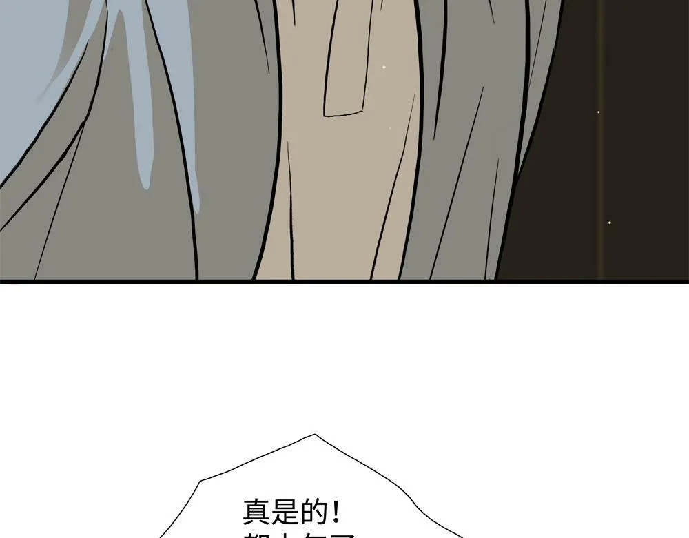 第8话  我咬死你34
