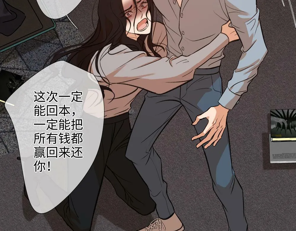 第3话  你要我去我就去7