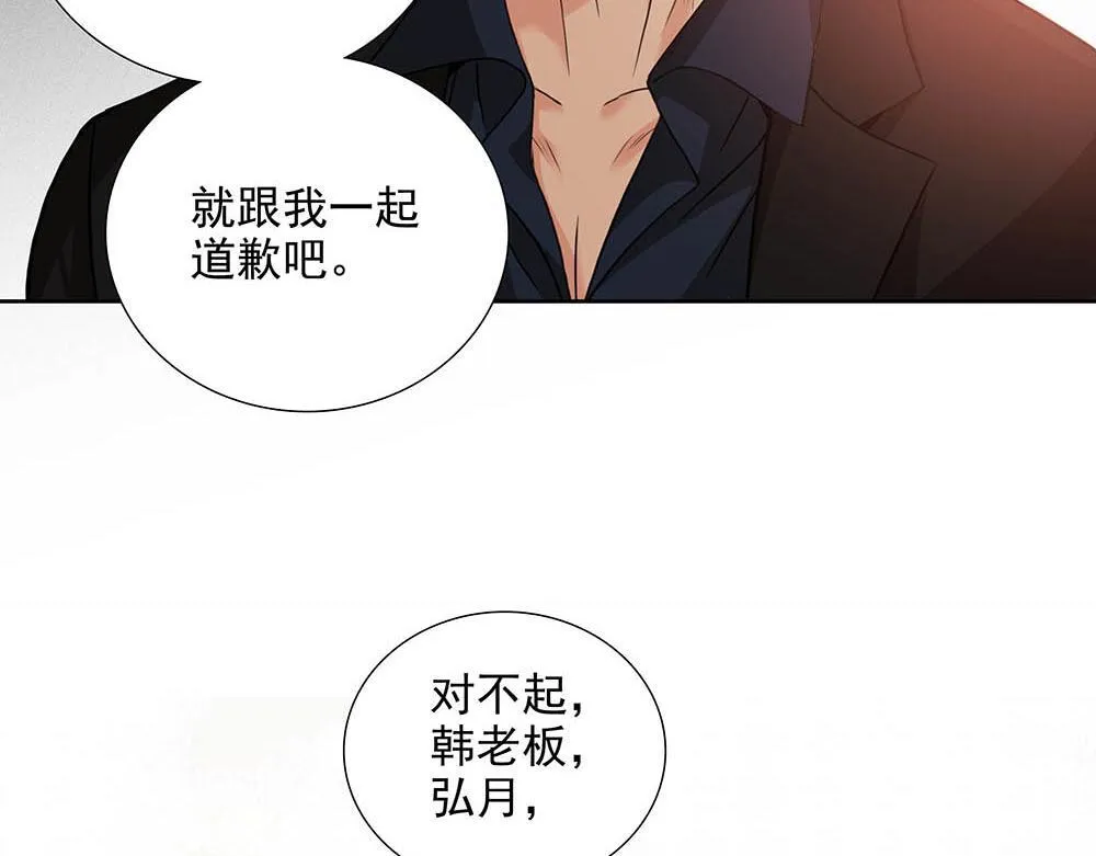 第53话  我根本救不了你47