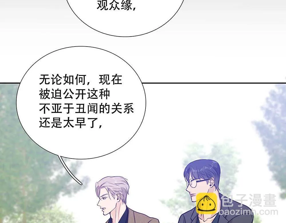 第61话  星图的分部45