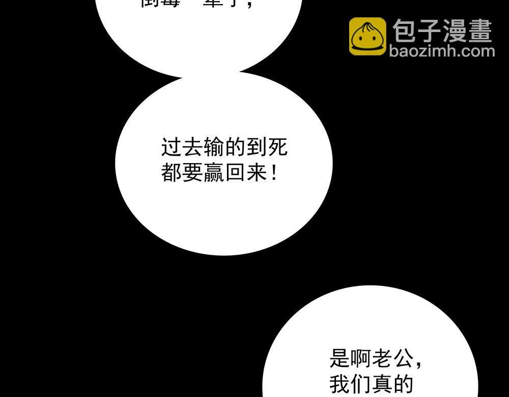 第67话  不忍心57