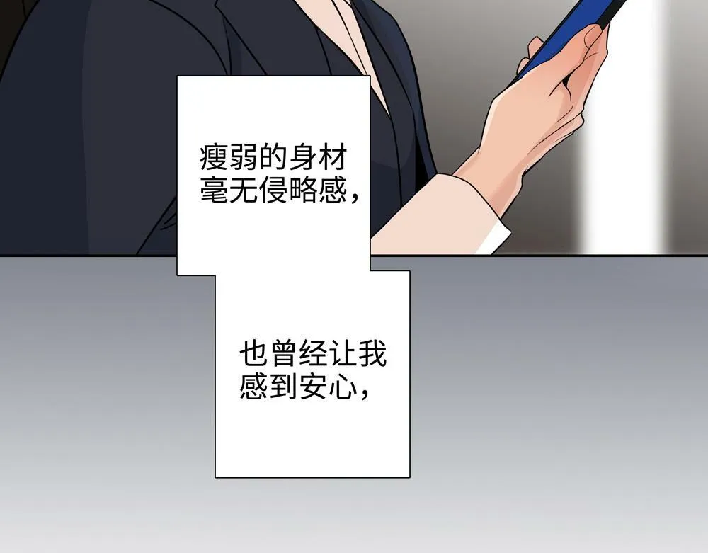 第17话  艺术家和铁石心肠70