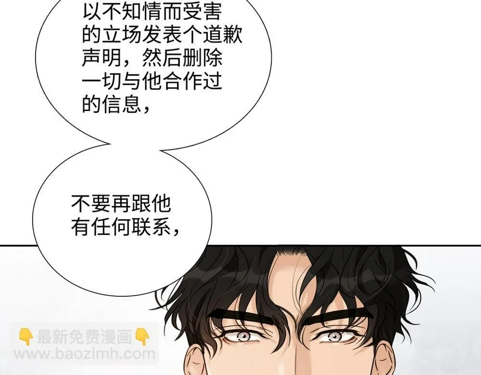 第16话  塌房79