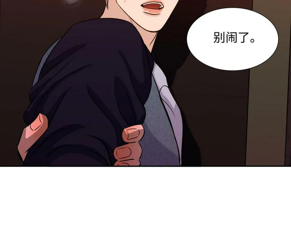 第15话  试试阻止我23