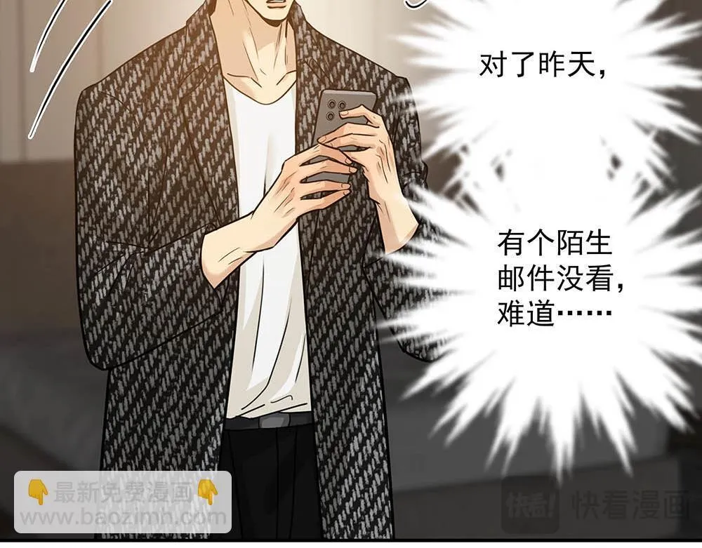 第60话  你不是星图的人了104
