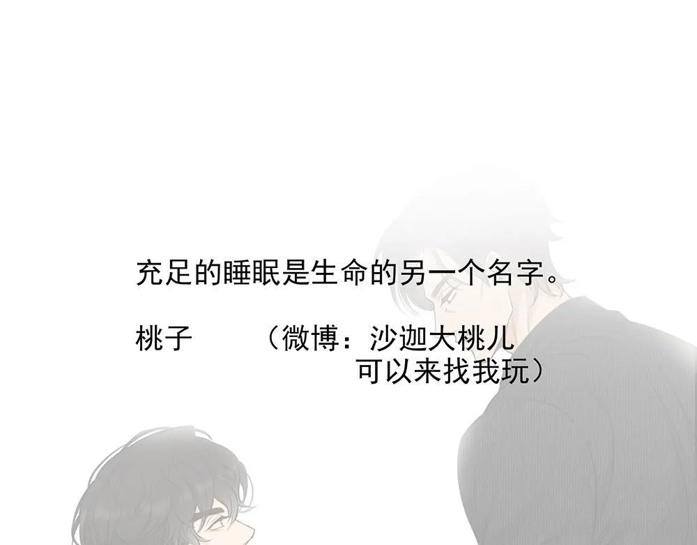 第51话  剧组中的流言蜚语91