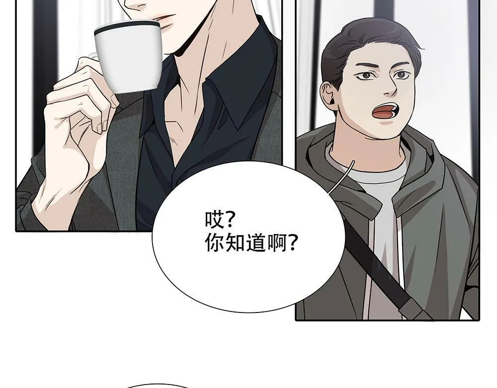 第28话  在冰面上行走89