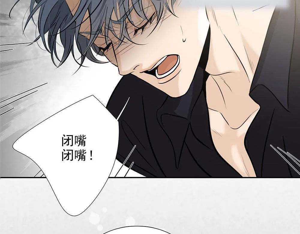 第33话  你怎么会在这10
