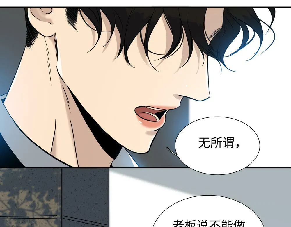 第12话  照照你自己50
