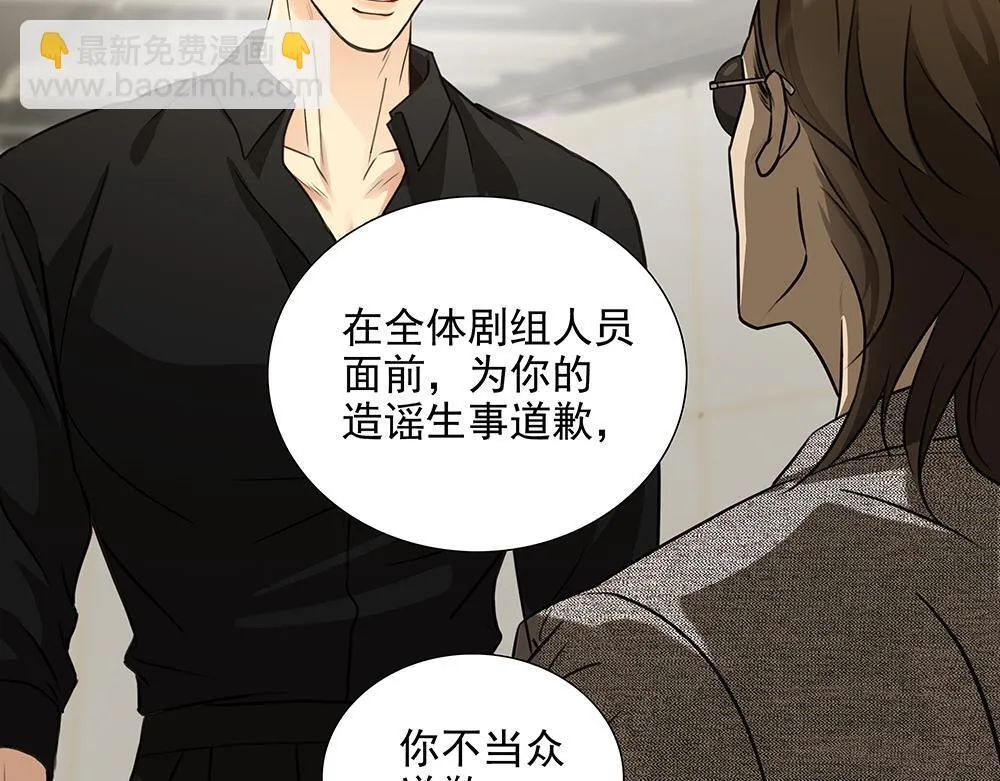 第52话  我就这一个要求84