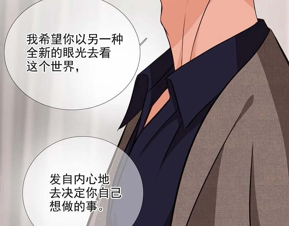 第55话  舅舅的坦白74