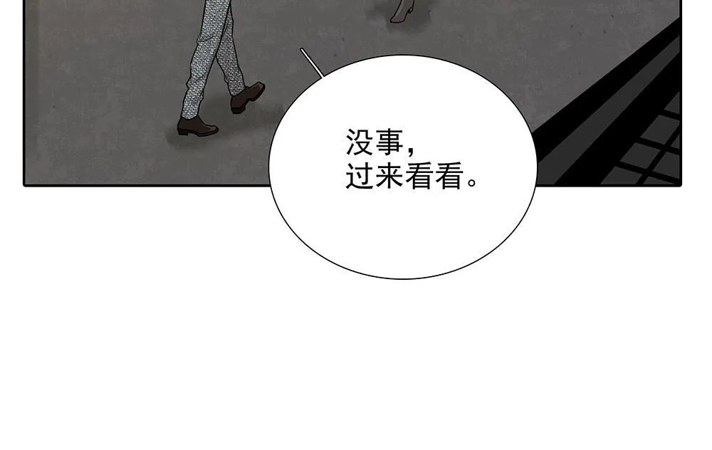 第51话  剧组中的流言蜚语75