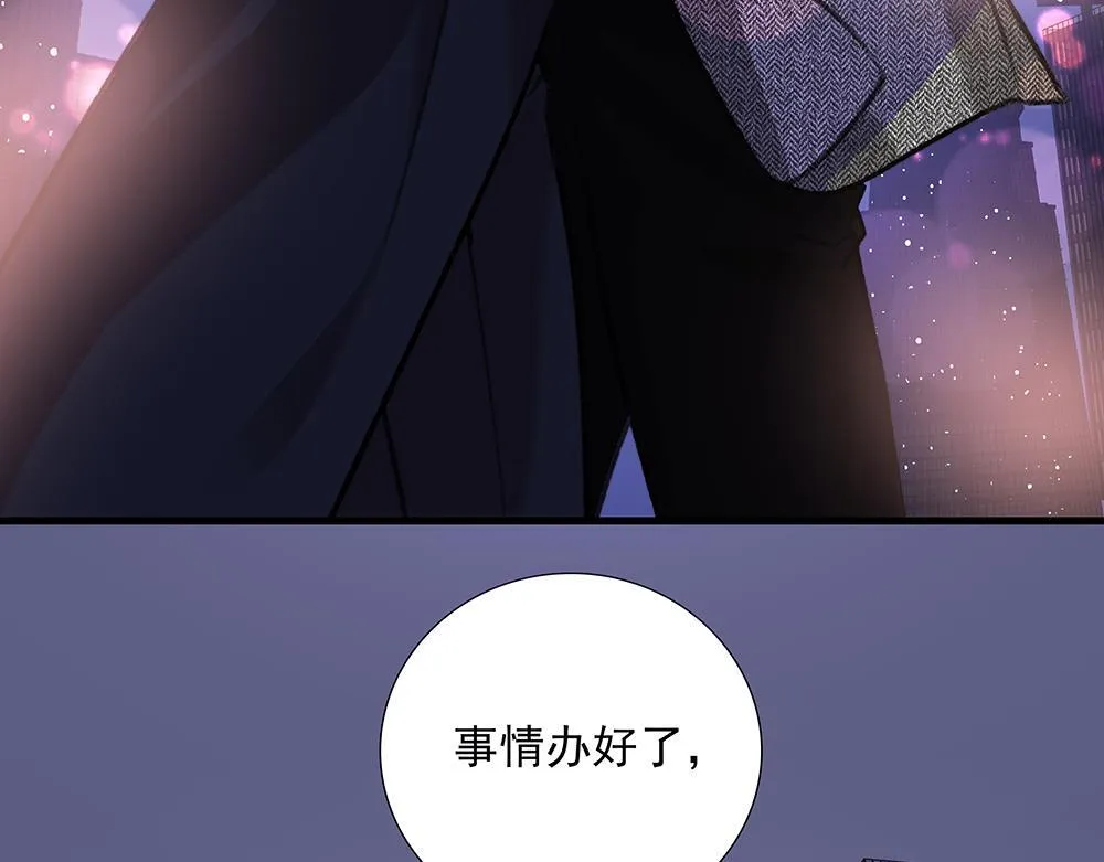 第68话  早不怕了（完结篇）81