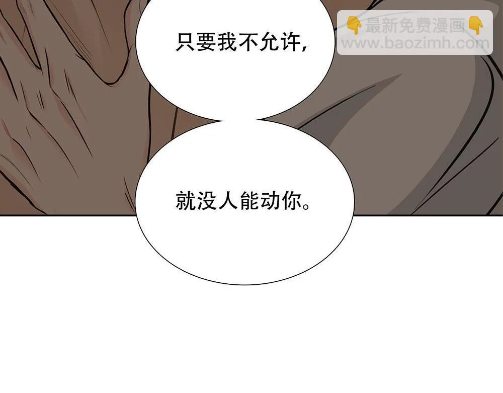 第44话  必然的结果89