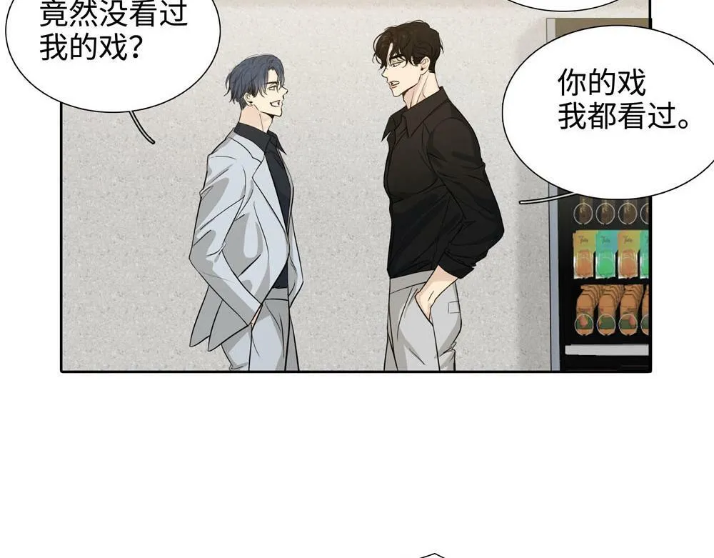第20话  你摸摸我的头吧24